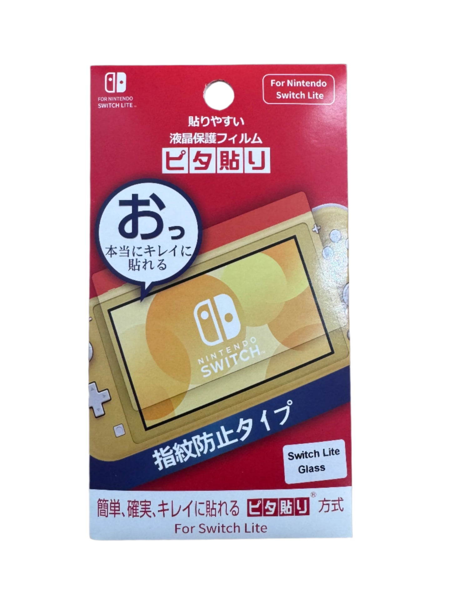 Nintendo Switch Lite Tempered Glass Screen Protector